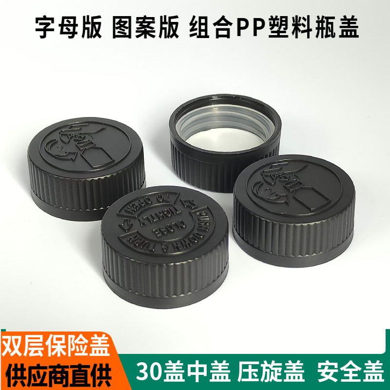 Safety cover 30 Tooth screw cover 28 Tooth cover Middle cover 38 Dental cover Safety cover 53 Screw cover