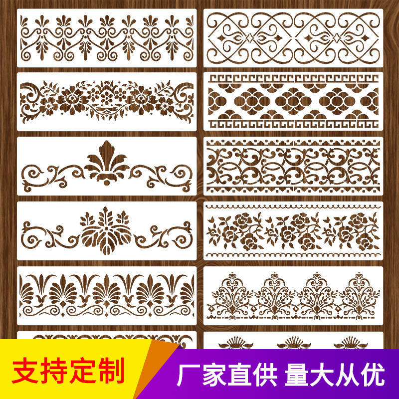 Picture of Cross-border Retro Pattern Painting Hollow-out Template Cake Edge Embossing Die DIY Lace Decoration Spray Paint Rubbing Die