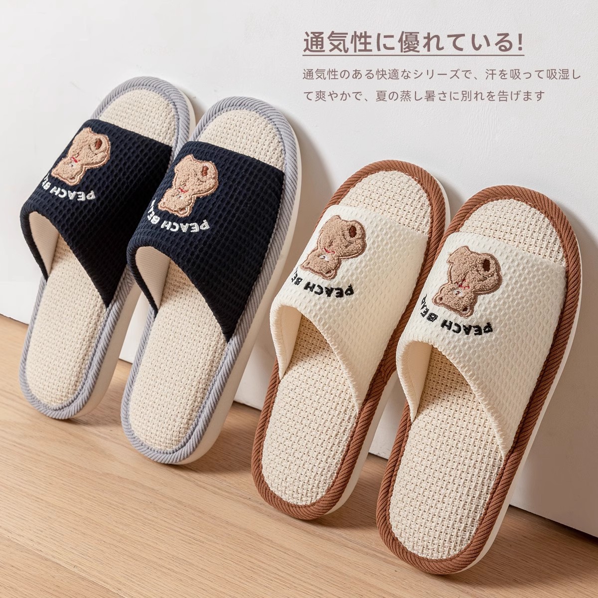 Linen Slippers for Women Spring & Fall Cartoon Home Silent Indoor Breathable Couple Cute Floor Slippers for Men All Seasons
