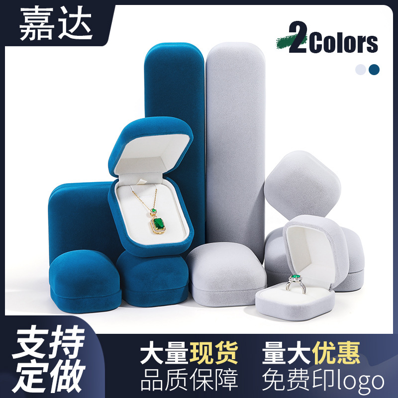 Rounded Corner Flocked Jewelry Box Wholesale Oval Ring Pendant Box Jewelry Box Spot Velvet Earrings Gift Box