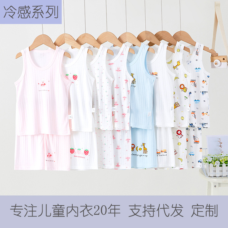 Picture of Children's vest shorts suit summer new boys' sleeveless top girls' bottoming shirt children's cold feeling wholesale