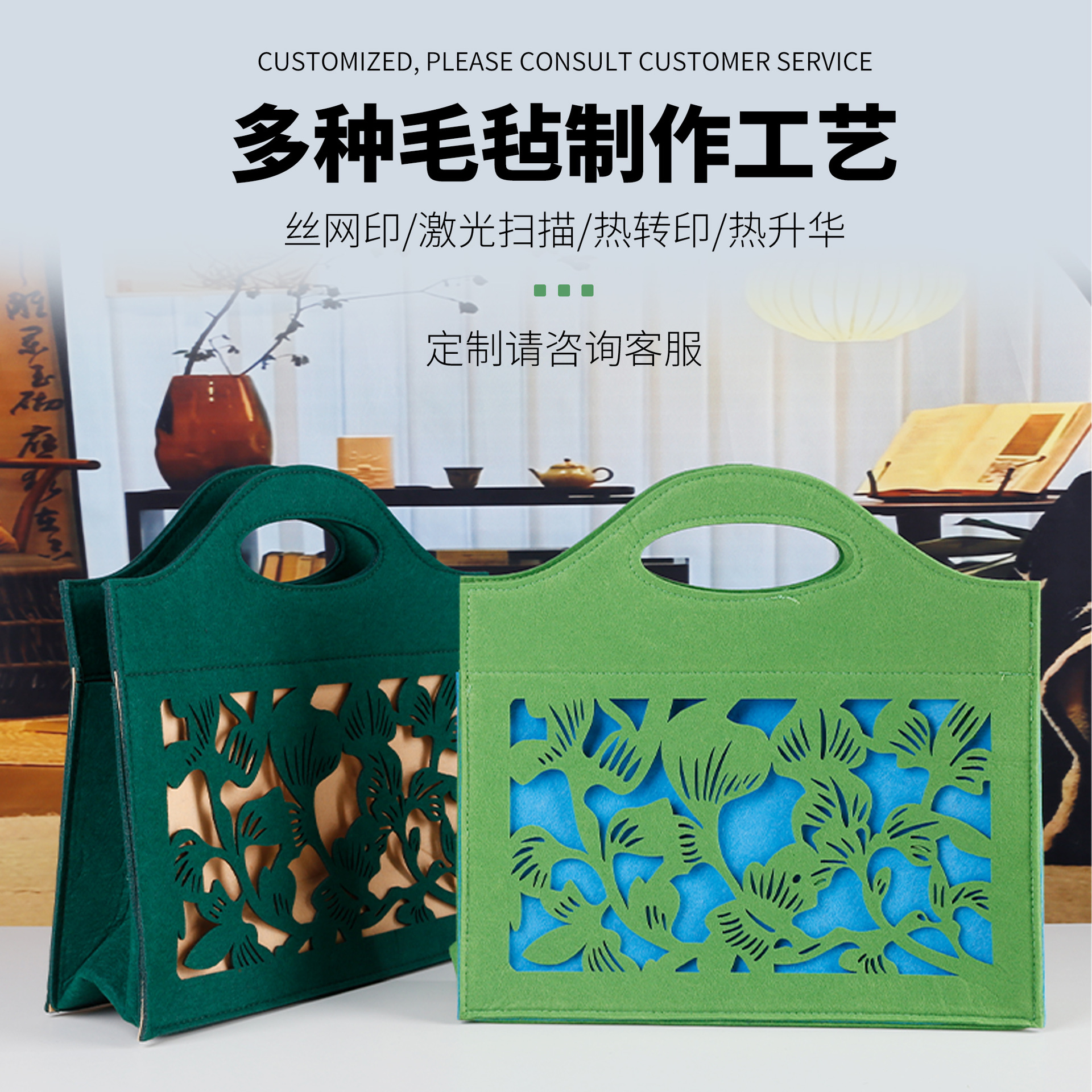 Picture of New Chinese-Style Felt Tote Bag, Large Capacity, Hollow-Out Design, National Style Felt Storage Bag