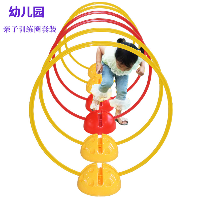Kindergarten sensory training children hurdles drilling game props sports equipment outdoor drilling toy hurdles