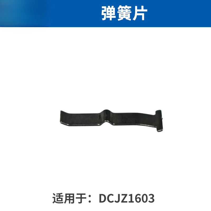 Picture of Wholesale hand electric drill accessories DCJZ1603 brushless rechargeable drill switch housing drive plate gear box chuck motor