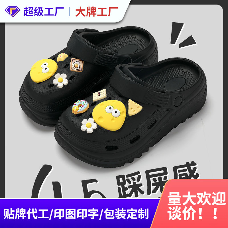 Croc Shoes Men's Thick-Soled Eva Clogs Women's Summer Non-Slip Non-Stinky Beach Dormitory Sandals with a Poop-Feeling Drag