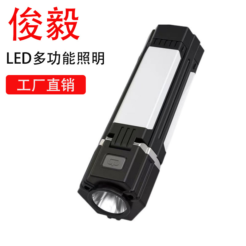 Outdoor camping light folding light hanging light work light tent light camping light multifunctional emergency light camping light