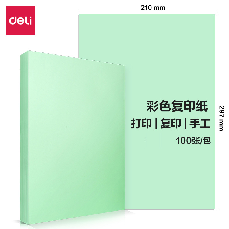 Picture of a4 printing paper affordable copy paper printer a4 paper white paper 70g single pack 100 draft paper