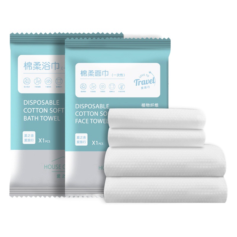 Disposable Towel and Bath Towel Set Hotel B&B Travel Portable Independent Packaging Thickeneded Cotton Face Towel