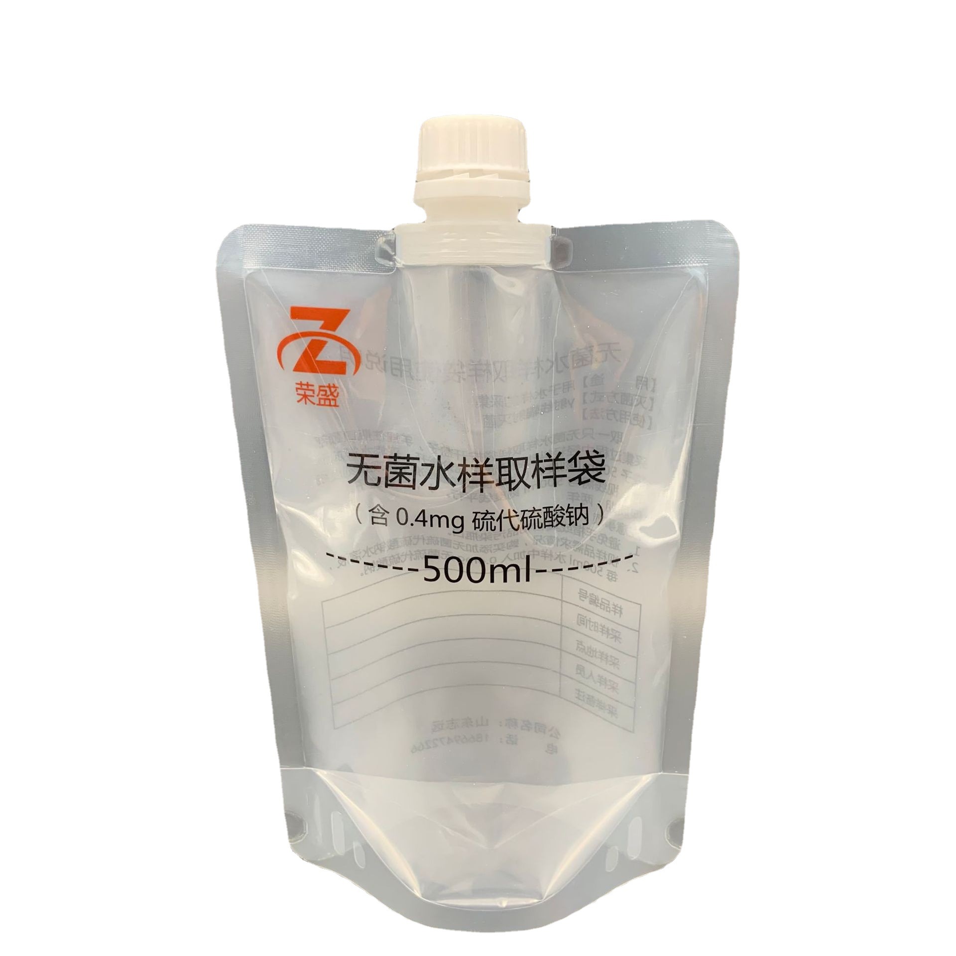 Picture of 500ml sterile water sample sampling nozzle bag portable water sample collection bag self-standing bag
