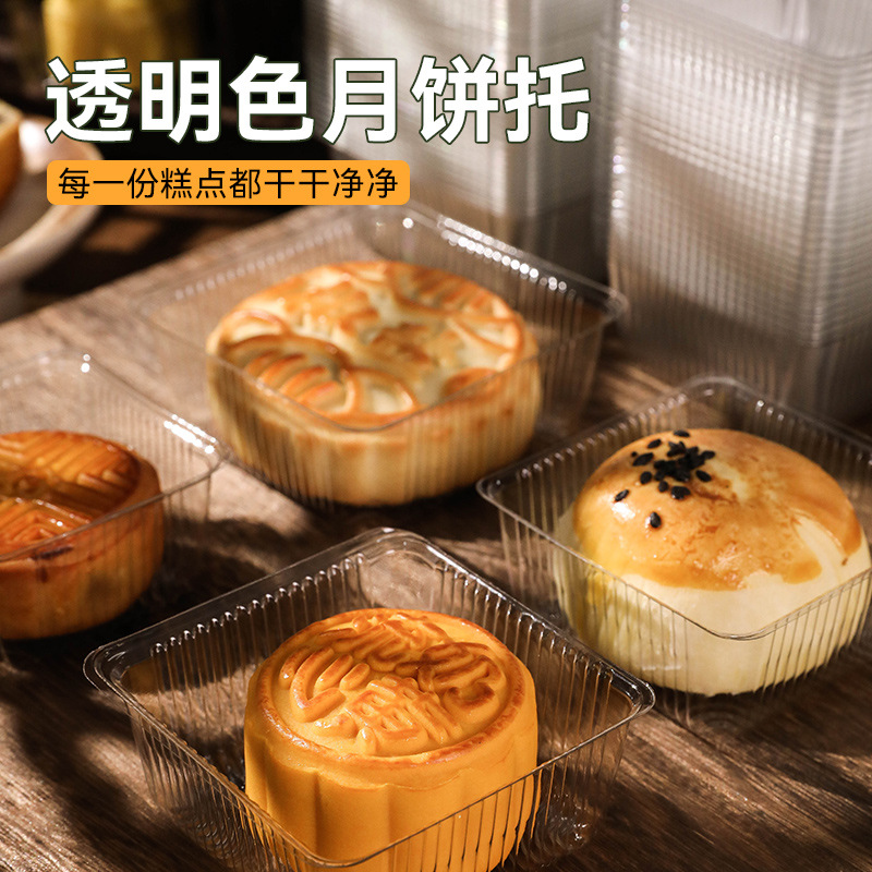 Picture of Moon cake tray Mid-Autumn Festival ice skin bottom support 50g 75g100g egg yolk crisp packaging blister box green bean cake inner support thickened