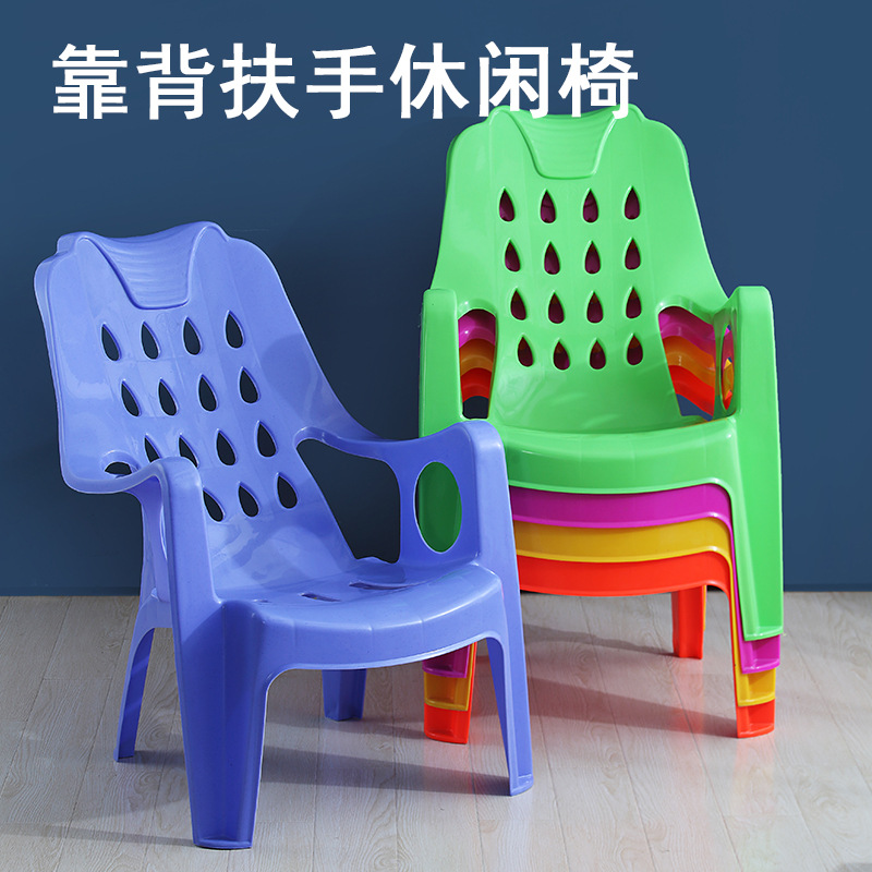 Plastic thickened extra large backrest chair beach chair nap leisure chair plastic high back armchair reliable head recliner