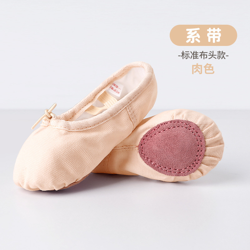 Picture of Children's Dance Shoes, Soft-Soled Ballet Shoes, Adult Black Dance Shoes, Dance Shoes, Yoga Shoes, Cat Claw Shoes for Women