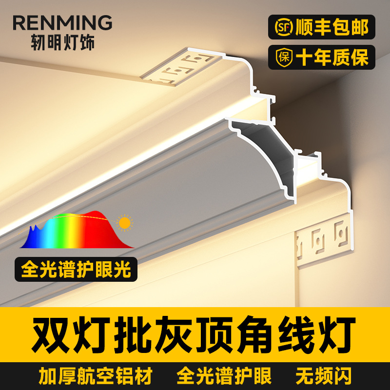 Luminous Gypsum Line Light Trough Surface-Mounted Line Light with Top Corner Line Light Ceiling-Free Wall Washer Light Living Room Recessed Corner Linear Light