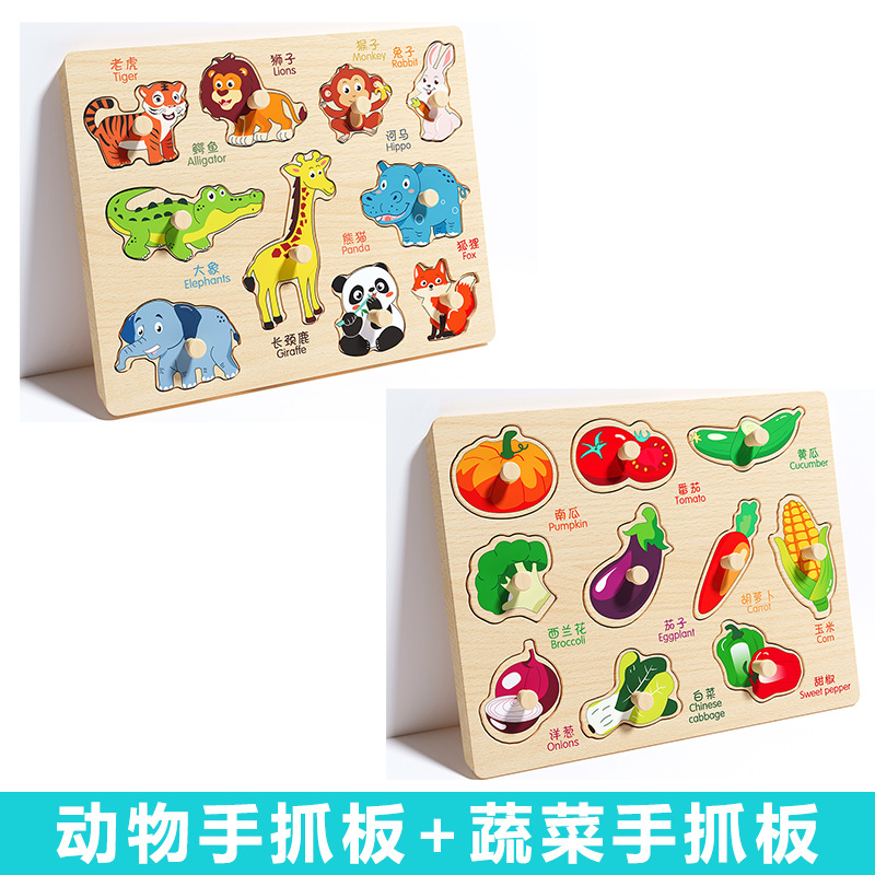 Picture of Infant Hand Scratching Board Stereo Puzzle Kidsren's Montessori Early Education Educational Wooden Building Blocks Toy Shape Matching Panel