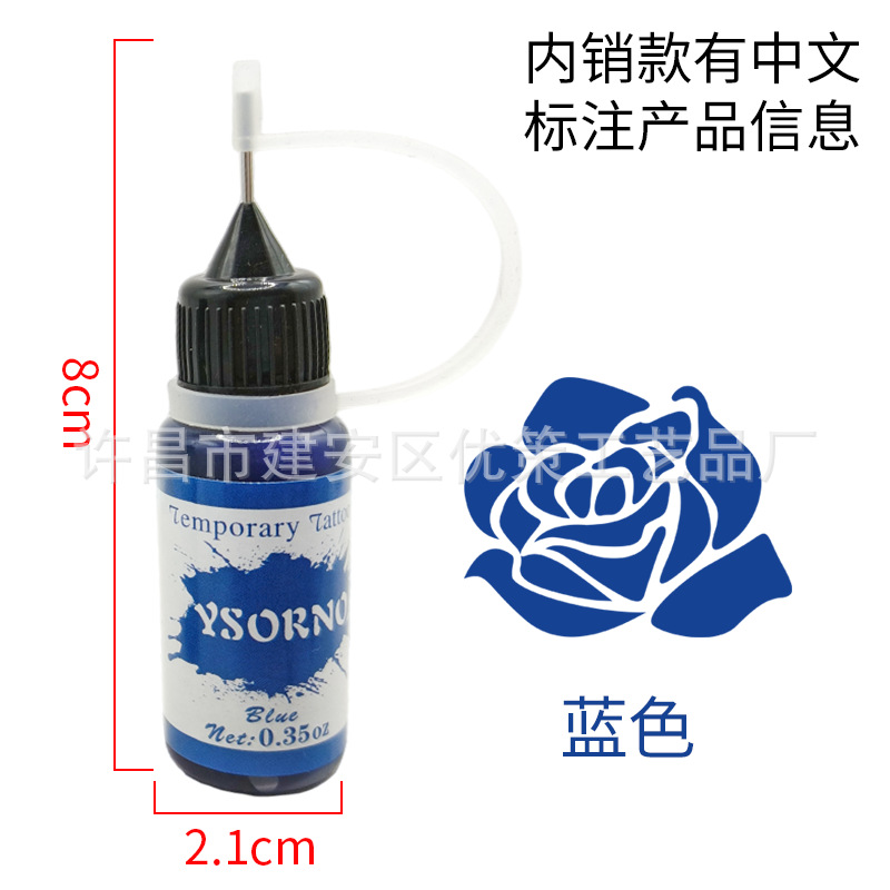 Picture of Hand-painted juice tattoo cream multicolor optional hena tattoo juice cream hand-painted color cream color juice wholesale