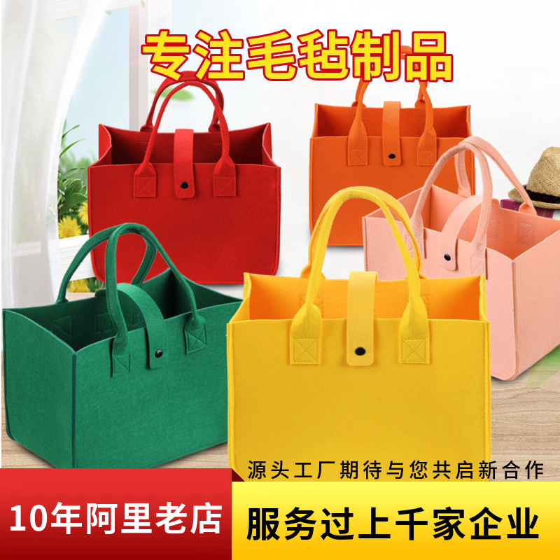 Non-Woven Handbags, Custom Wholesale Packaging Bags, Women's Single-Piece Handbags, Corporate Promotional Gift Bags, Felt Bags