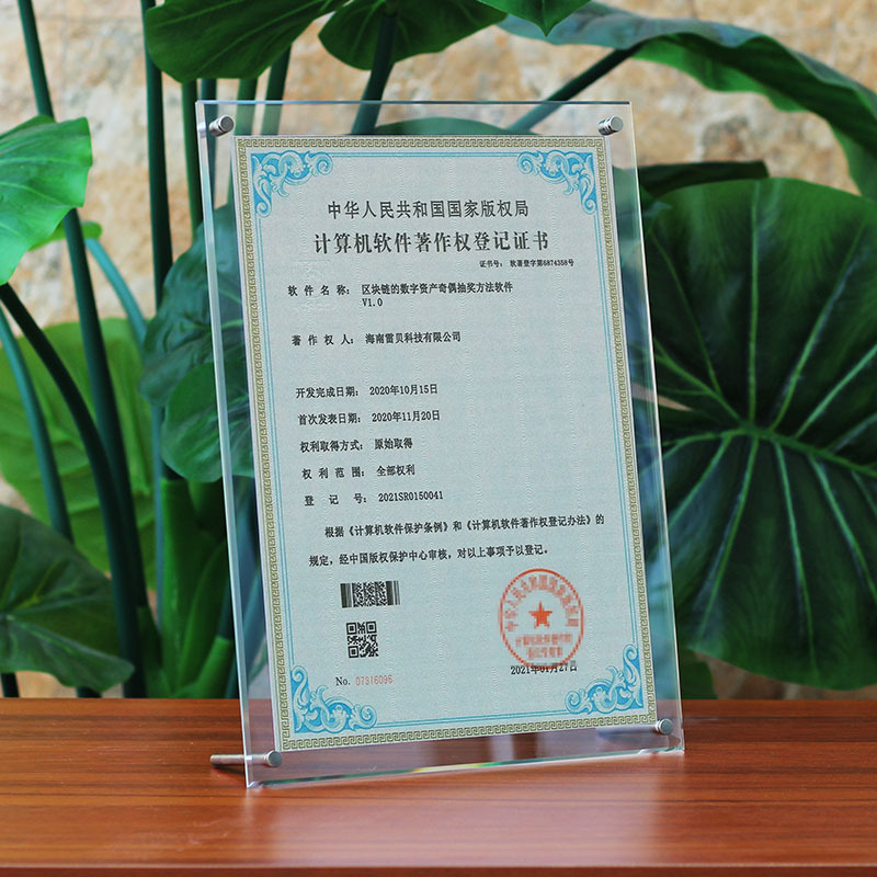 Picture of Transparent Acrylic Photo Frame Table a3 Business License Frame a4 Certificate Frame 8K Picture Frame Patent Wall Hanging Display Frame