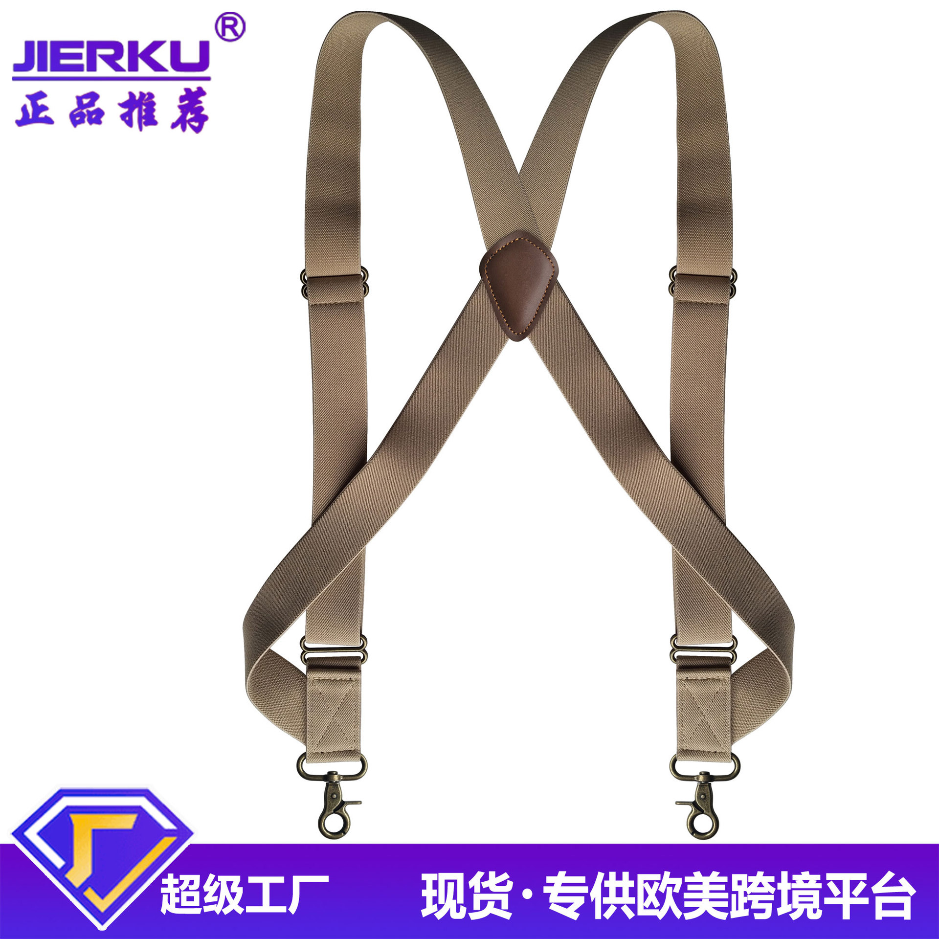 Cross-Border Supply European and American Two-Clip Adult Men's Side Clip Suspenders Bronze Hook Buckle Casual Workwear Elastic Suspenders