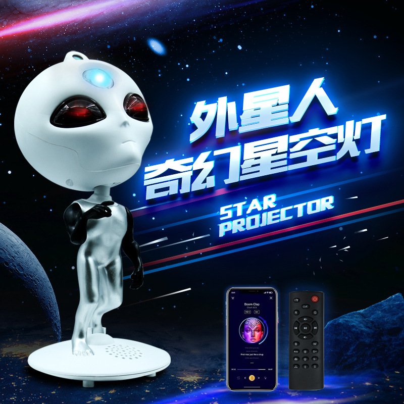 2025 New Alien Fantasy Star Light Recording and Playback Bluetooth White Noise Three Modes Switch Astronauts