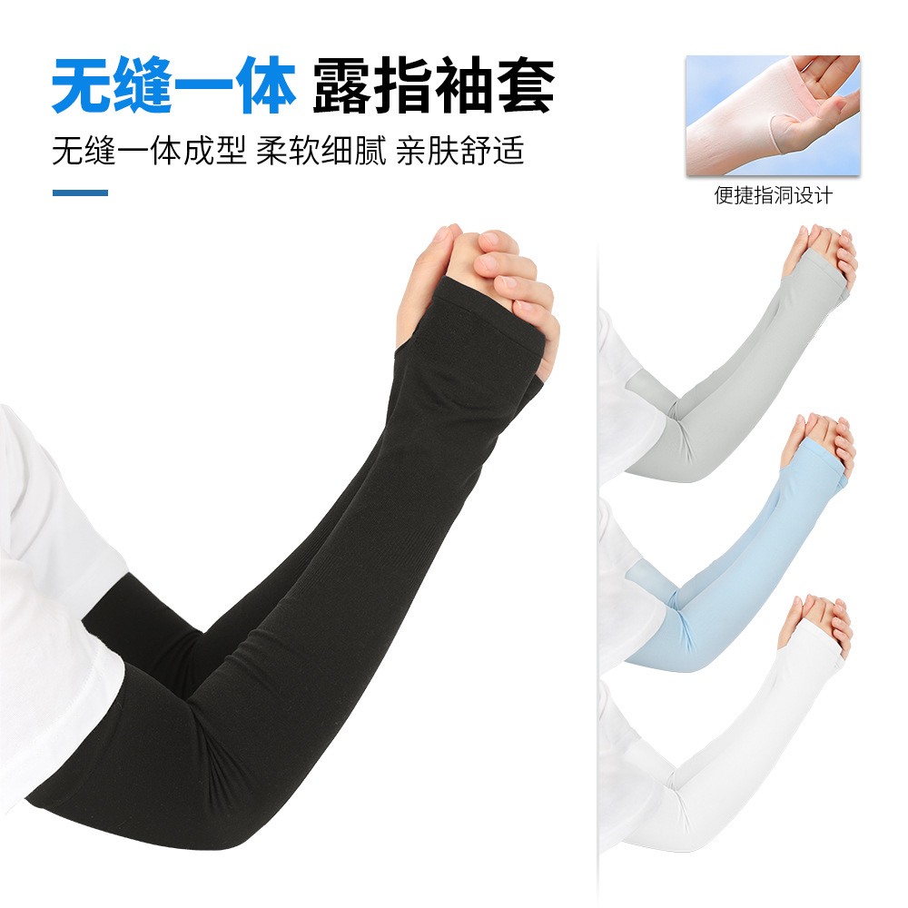 Ruidong Summer Riding Ice Sleeve Seamless Breathable Sunshade Sunscreen Finger Sleeve Driving Fishing Sweat Wicking Sleeve for Men and Women