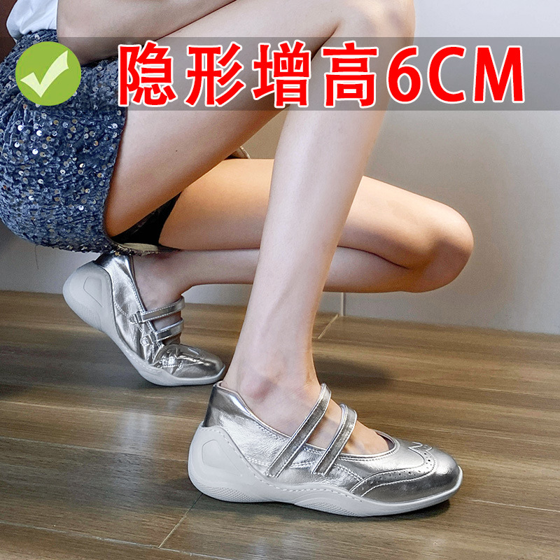 silver French Style Inner Height Ballet Shoes Women's Shoes 2024 New Mary Jane Shoes Casual Velcro Shallow Mouth Shoes