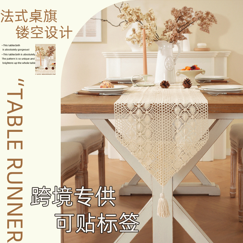 French retro hollow lace table runner hand-crocheted cotton crochet artistic pastoral TV shoe cabinet cover towel bed runner