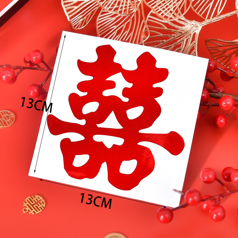 Picture of Wedding supplies wholesale wedding sealing stickers egg stickers round laser small Xi character stairs Xi character self-adhesive Xi character stickers