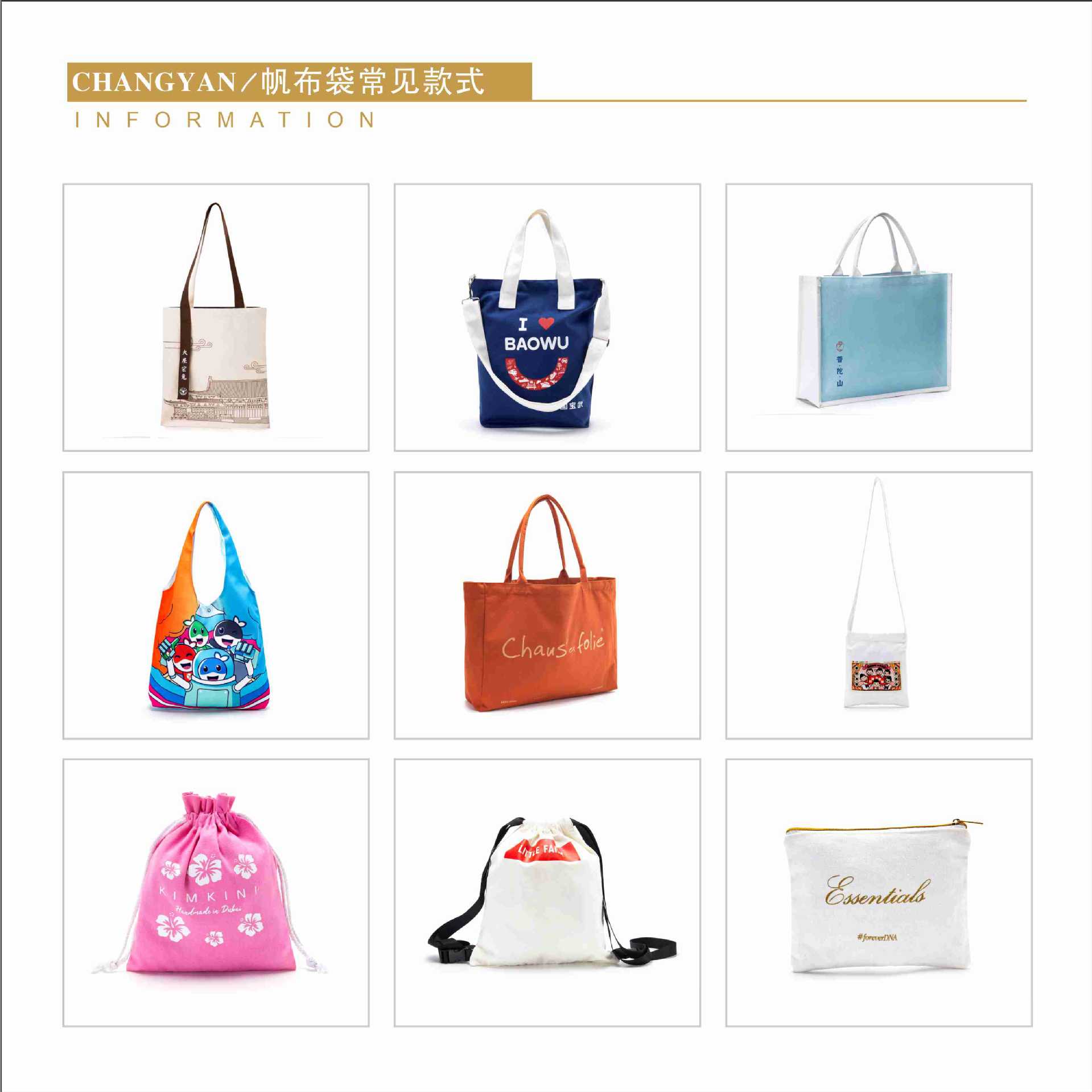 Picture of Custom Blank Canvas Bag for Tutoring Classes, Tote Bag, Shoulder Canvas Bag, Cotton Canvas Shopping Bag, Storage Bag
