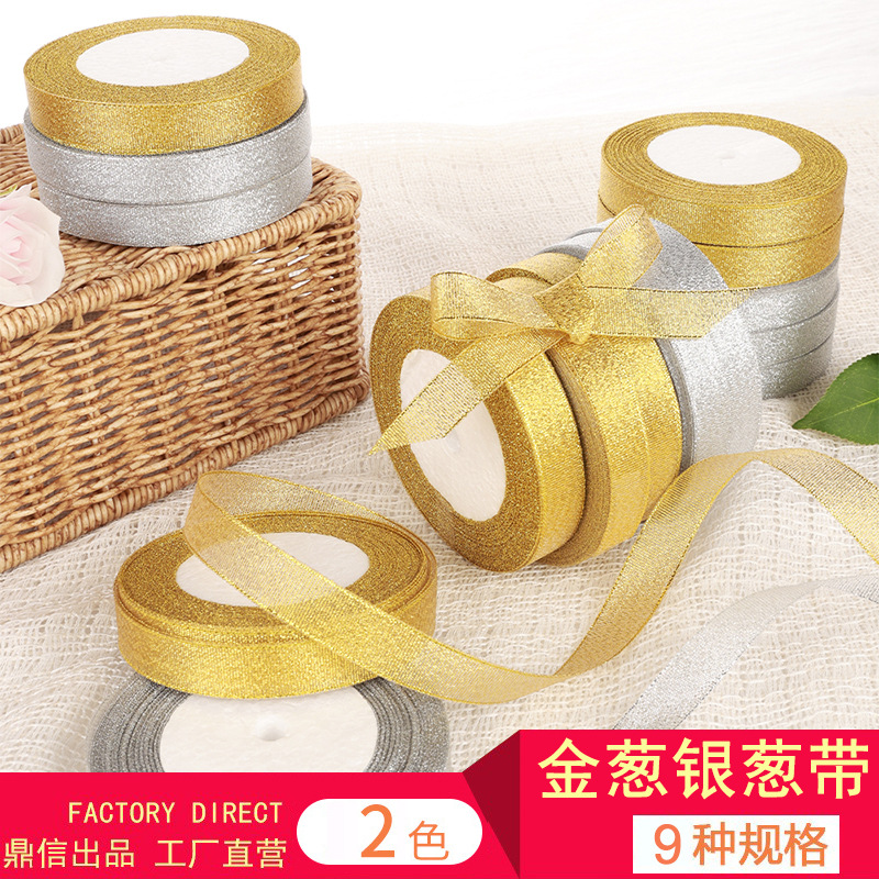 Dingxin Glitter Silver Belt Wedding Flowers Cake Golden silver Ribbon Christmas Gift Packaging Bow Ribbon