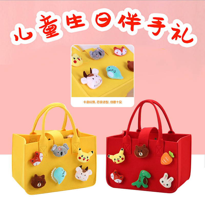 Felt handbag baby one month old one hundred days old candy bag gift bag gift bag return handbag cartoon gift bag