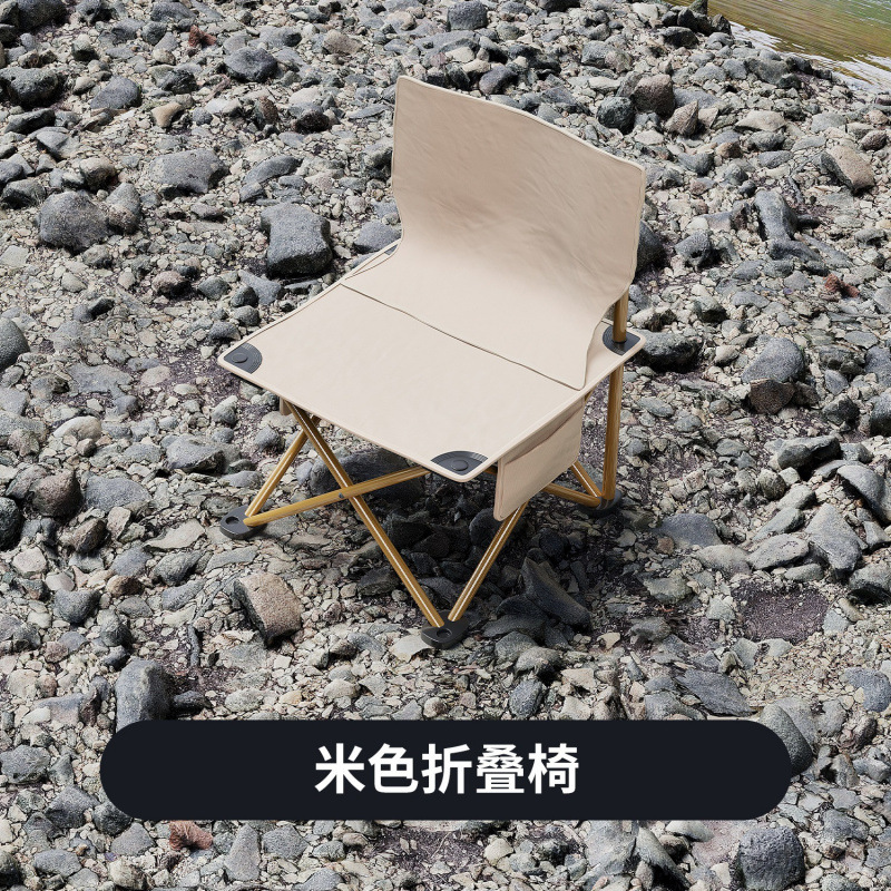 Picture of Camping table and chair, portable outdoor folding table, egg roll table, picnic table, picnic table, picnic table, simple stall small table