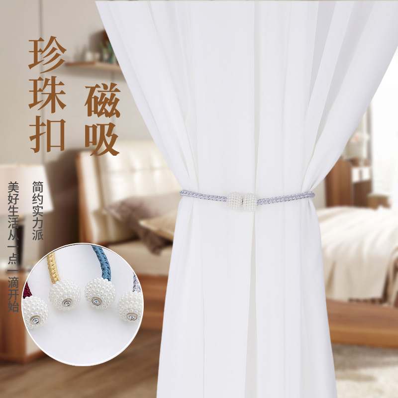 Curtain Straps Wholesale Small Pearl Magnetic Curtain Buckles Punch-Free Curtain Storage Binding Rope Drawstring Accessories
