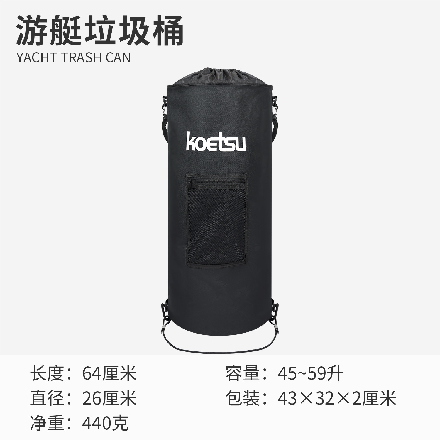 Picture of KOETSU Kote Su paddle board insulation storage bag ice bag with rotating hook surfboard bag portable bag storage bag