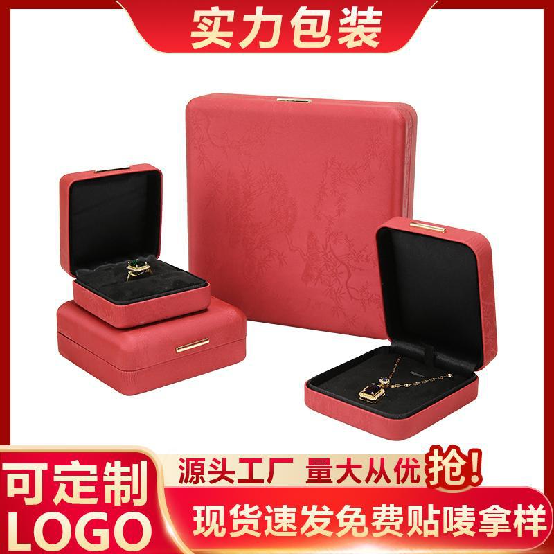Retro Gold Label Jewelry Box, High-End Ring Packaging Box, Jewelry Box, Necklace Bracelet Storage Box, Jewelry Box