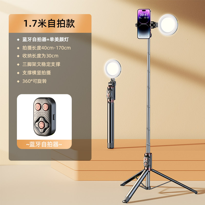 Picture of Anti-shake handheld selfie stick mobile phone holder trembles Bluetooth live tripod shooting photo overhead stabilizer