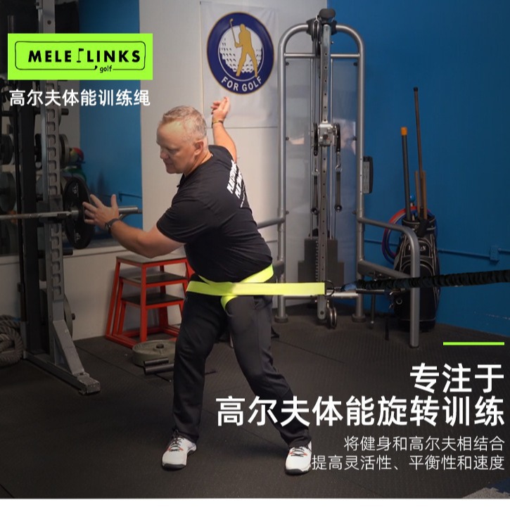Ready-Made Cross-Border Golf Swing Training Device Rotating Physical Rope Accessories Strap Rope Training Golf Supplies