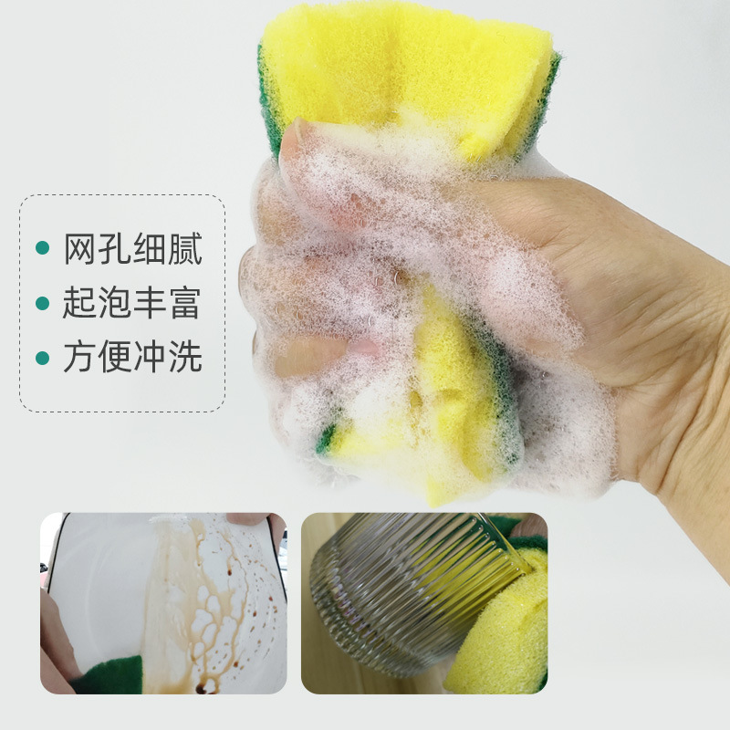 Picture of Dishwashing kitchen brush pot brush bowl artifact scouring pad dish cloth sponge wipe magic wipe factory wholesale two yuan delivery