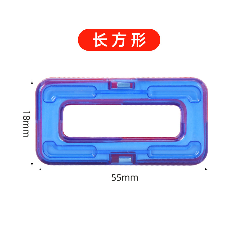 Picture of Magnetic Piece Building Blocks Children's Magnet Magnetic Piece Puzzle Boys Girls Baby Iron Piece Puzzle Assembled Toy Square