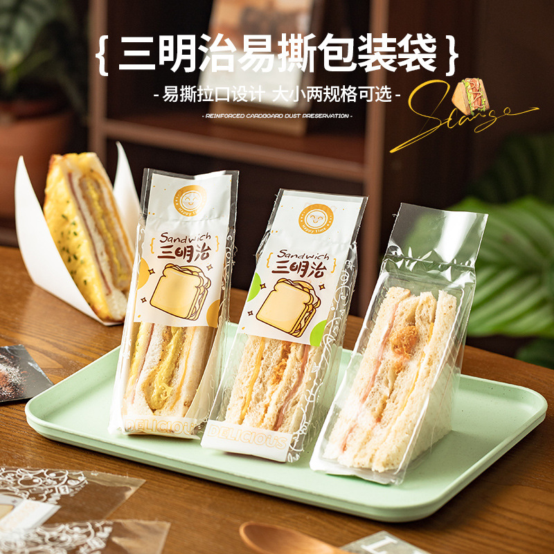 Easy Tear Sandwich Packaging Bag Sandwich Bag Transparent Baking Triangle Cake Bread Packaging Bag Disposable