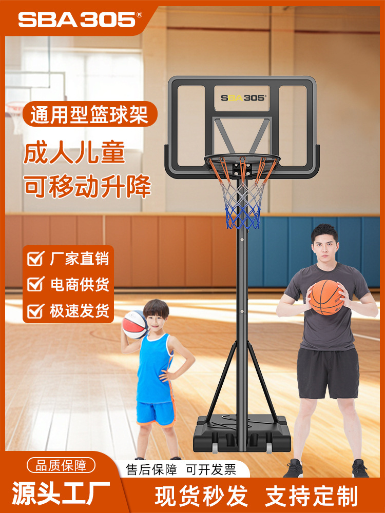 Adult and Kidsren's Basketball Stand Standard Professional Basketball Stand Household Removable Adjustable Shooting Stand Standard Hoop