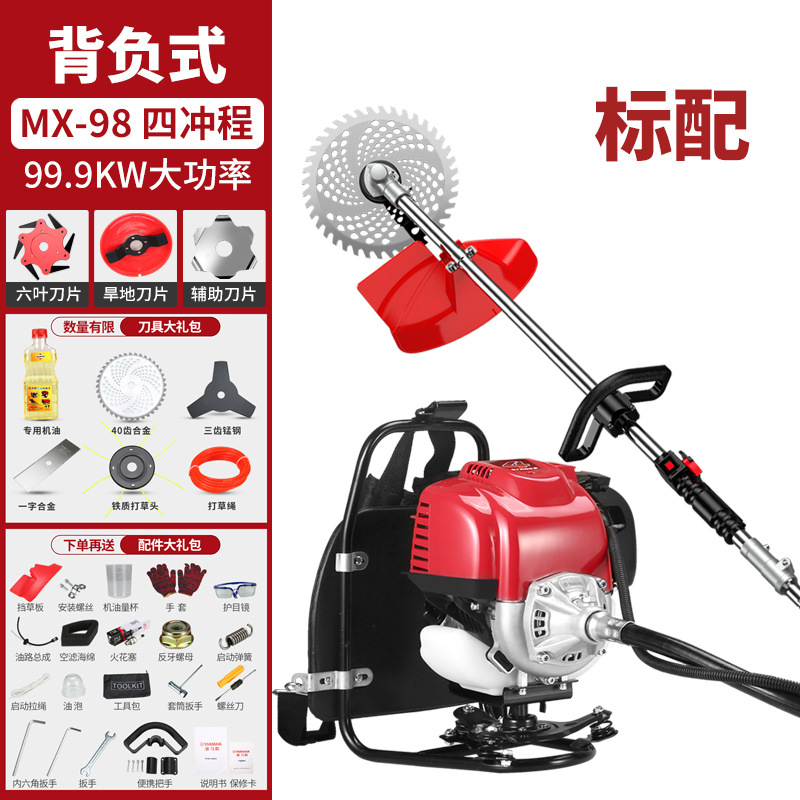 Picture of Japan pure imported Yamaha lawn mower four-stroke multifunctional small household loose soil ditching weeding harvester