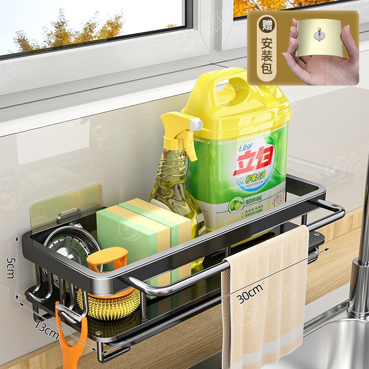 Picture of Manufacturer Supplies Rag Rack, Punch-Free Dish Drain Rack, Kitchen Bathroom Storage Rack, Pool Storage Rack