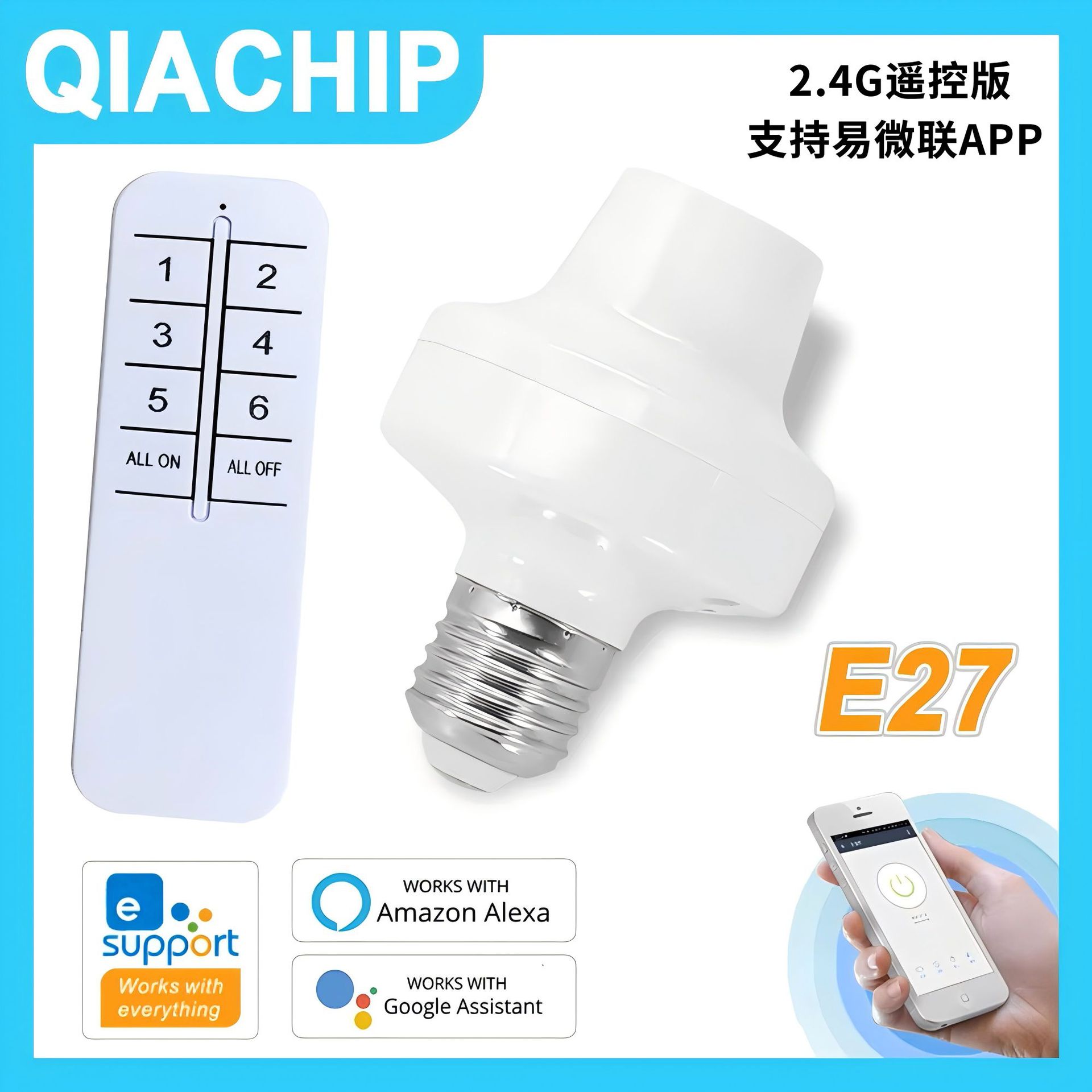 Easy micro-Link Light voice lamp E27 screw wireless intelligent remote control LED base remote control switch lamp holder