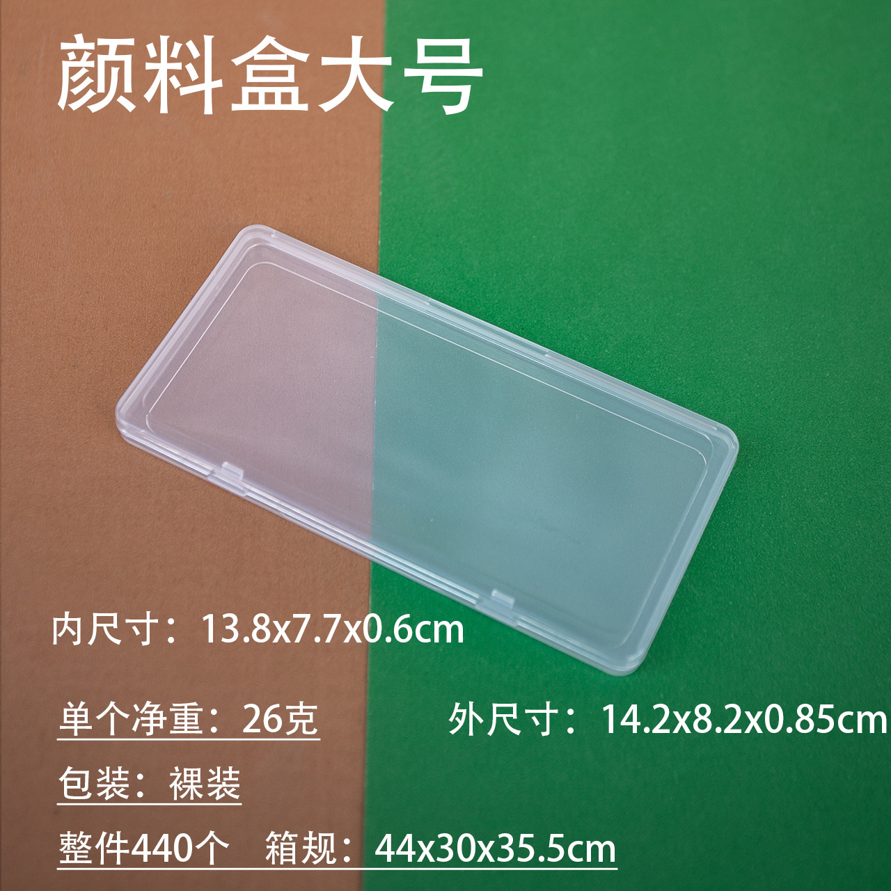 Picture of Foreign trade 1.8cm cross-border plastic packing box PP jewelry parts square box Amazon flat box transparent transparent rectangular