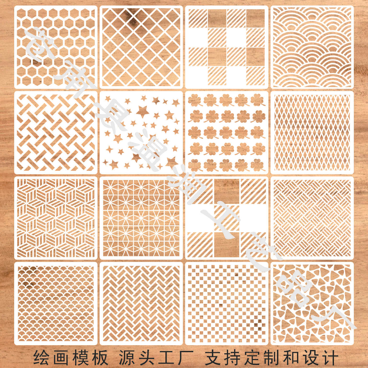Amazon cross-border geometric hollow painting template irregular graphic PET hollow DIY painting Template