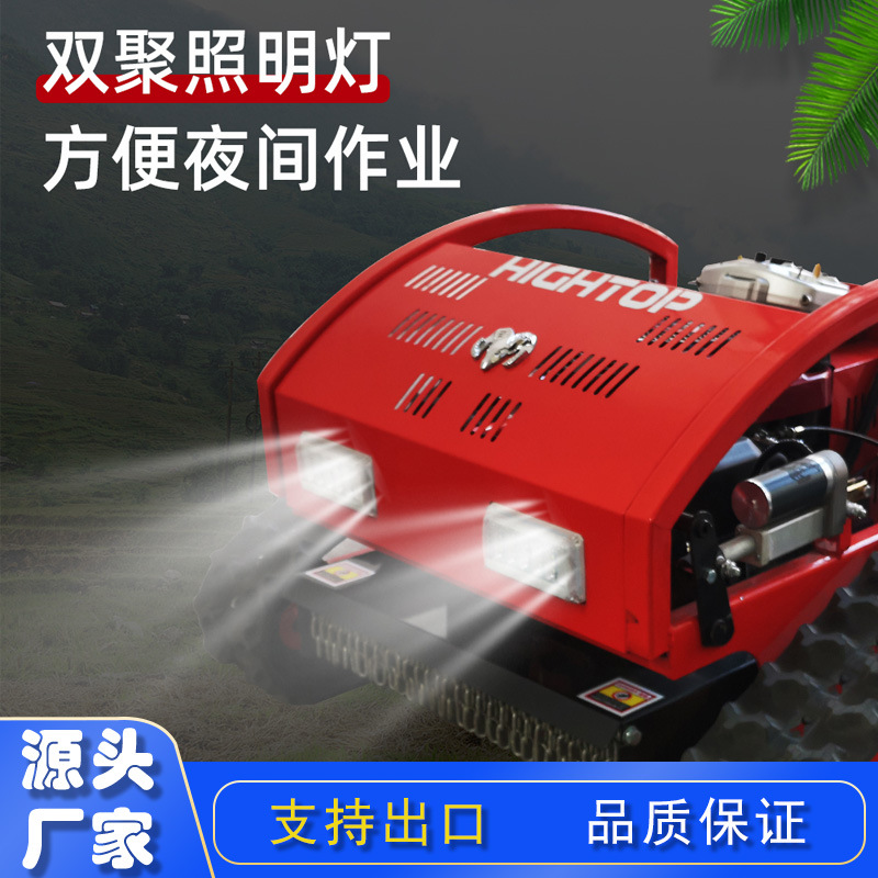 Remote control weed dam mower crawler-type mountain reclamation mower garden greening mower manufacturer
