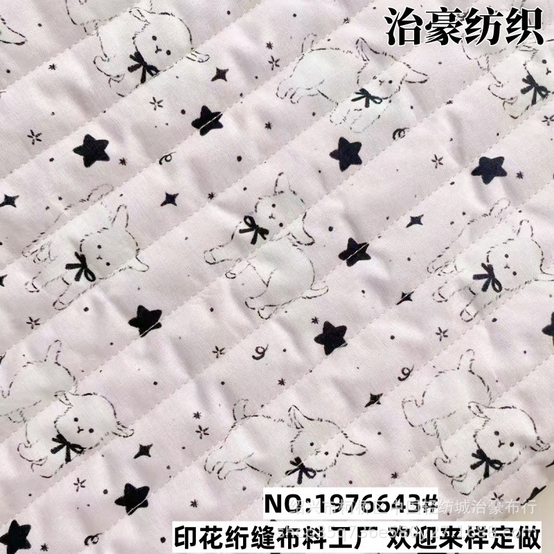Korean Style Cartoon Animal Floral Portable Storage Bag Quilted Cloth Quilted Autumn and Winter Children's Clothing Cotton-padded Coat Cotton-padded Clothes Bag Fabric