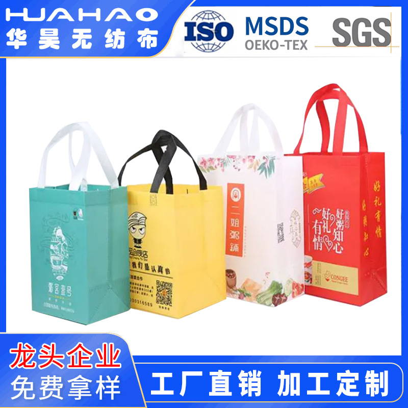Non-Woven Fabric Insulated Tote Bag for Custom-Made Cakes, Takeaway Milk Tea, Picnics, Custom-Made Tote Bags