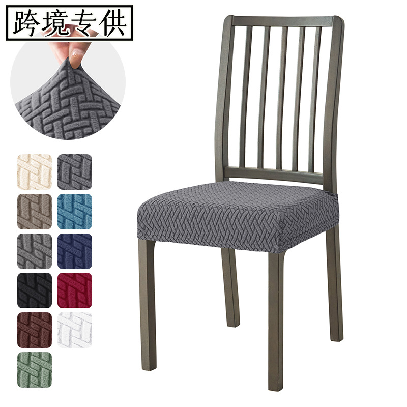 Cross-Border Elastic 160t Jacquard Home Hotel Dining Chair Parsons Chair Chair Cover Pullover Chair Cover