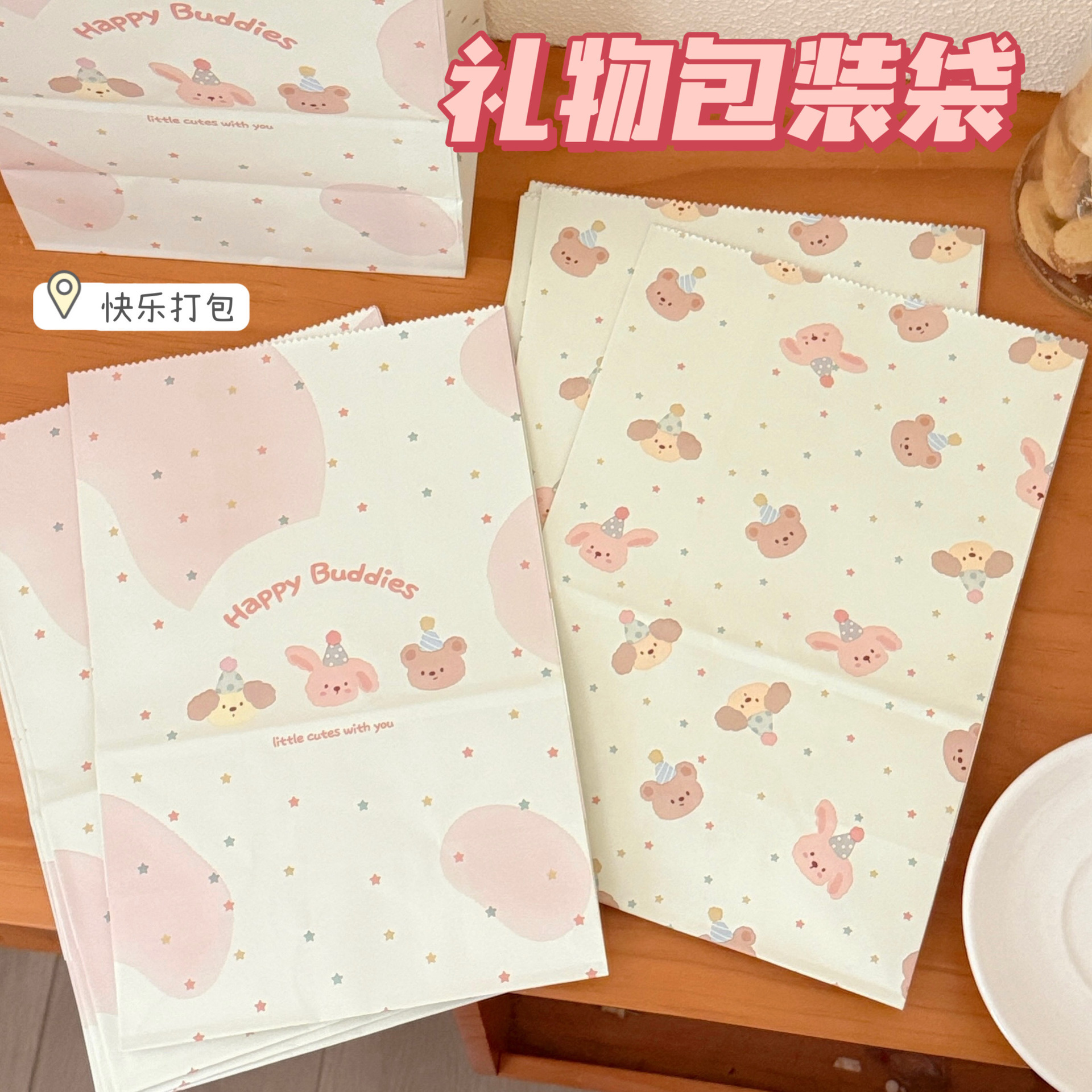New Cute Gift Packaging Bag Girls Gift Packaging Bag Baked Bread Decoration Bag Candy Storage Bag Wholesale